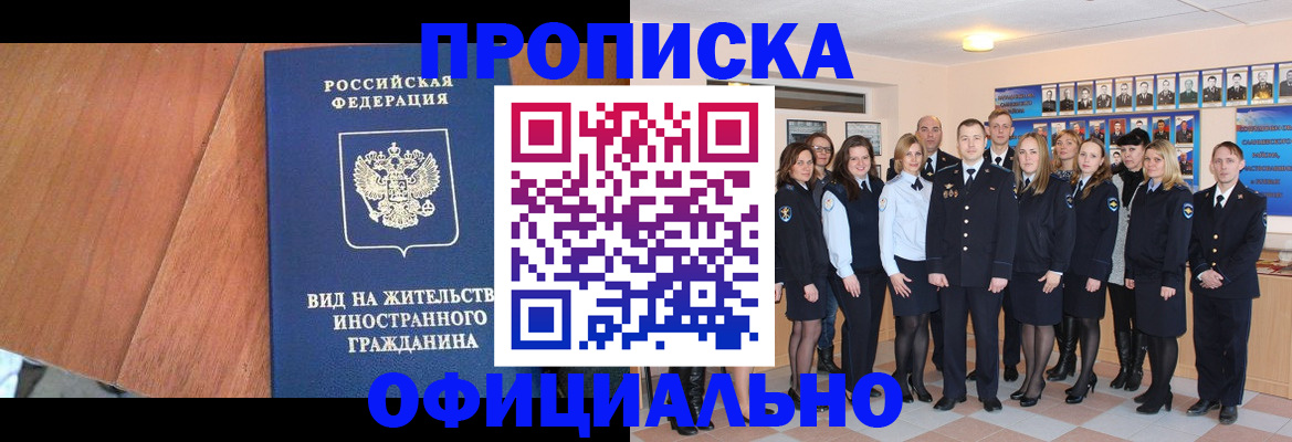 временная регистрация адрес в Ульяновской области