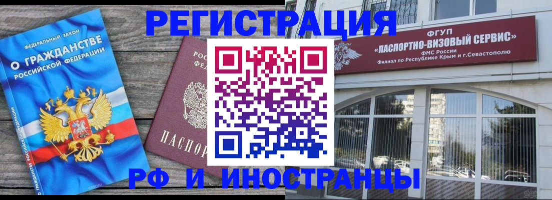 прописка для военкомата в Ульяновской области